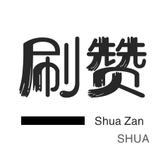 24小时自助下单平台抖音
